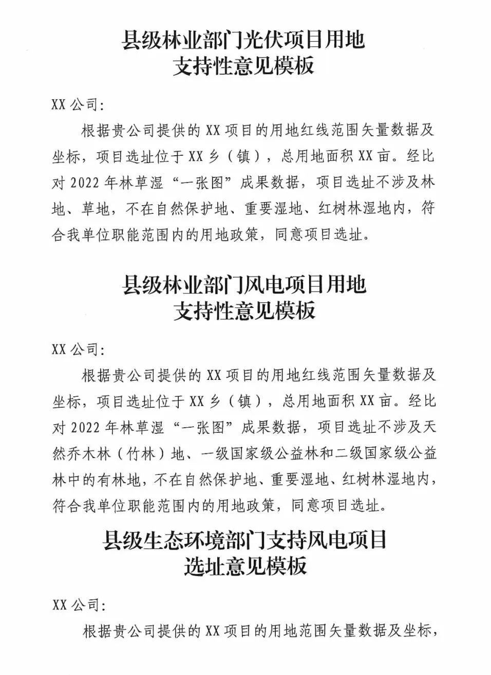 1624253229-25 beat365正版(中国)-唯一官方网站