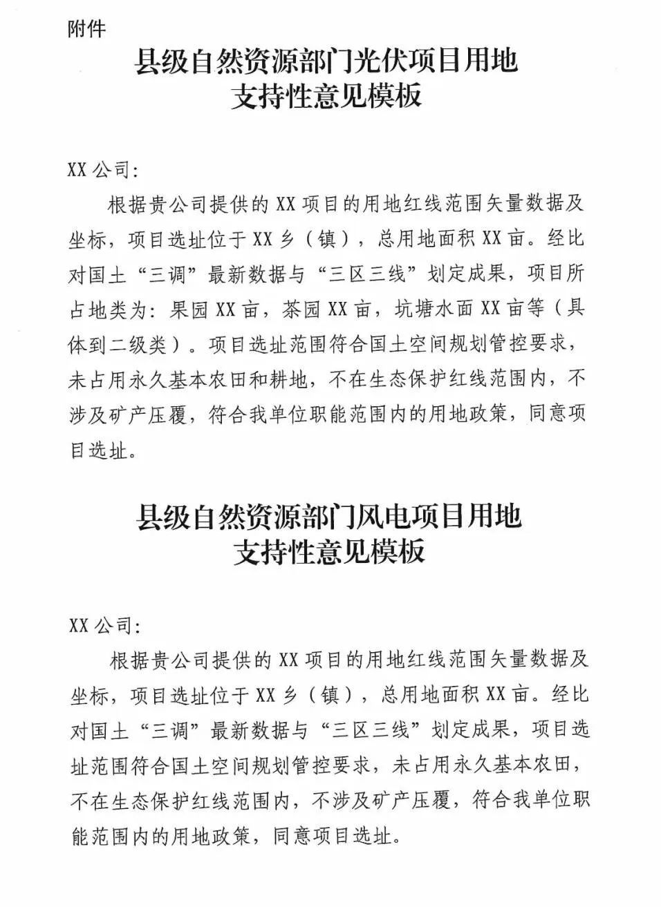 162425B02-24 beat365正版(中国)-唯一官方网站