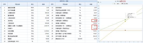 1-240530110621R2 beat365正版(中国)-唯一官方网站