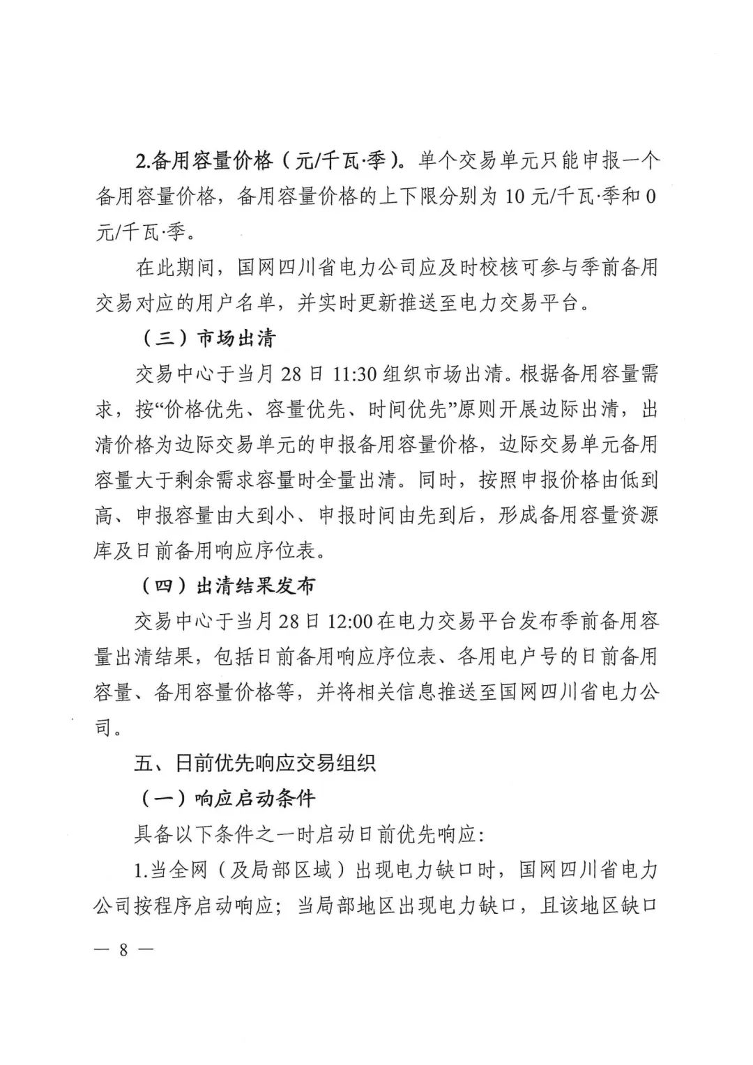 1453251401-7 beat365正版(中国)-唯一官方网站