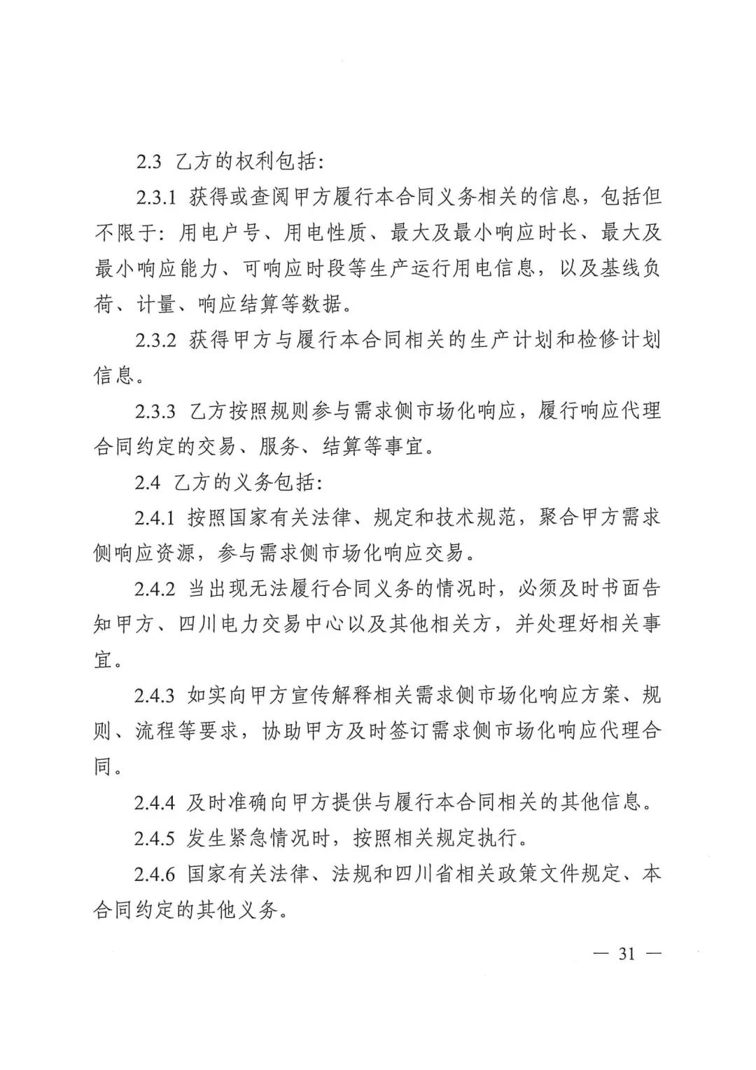 1453252363-30 beat365正版(中国)-唯一官方网站