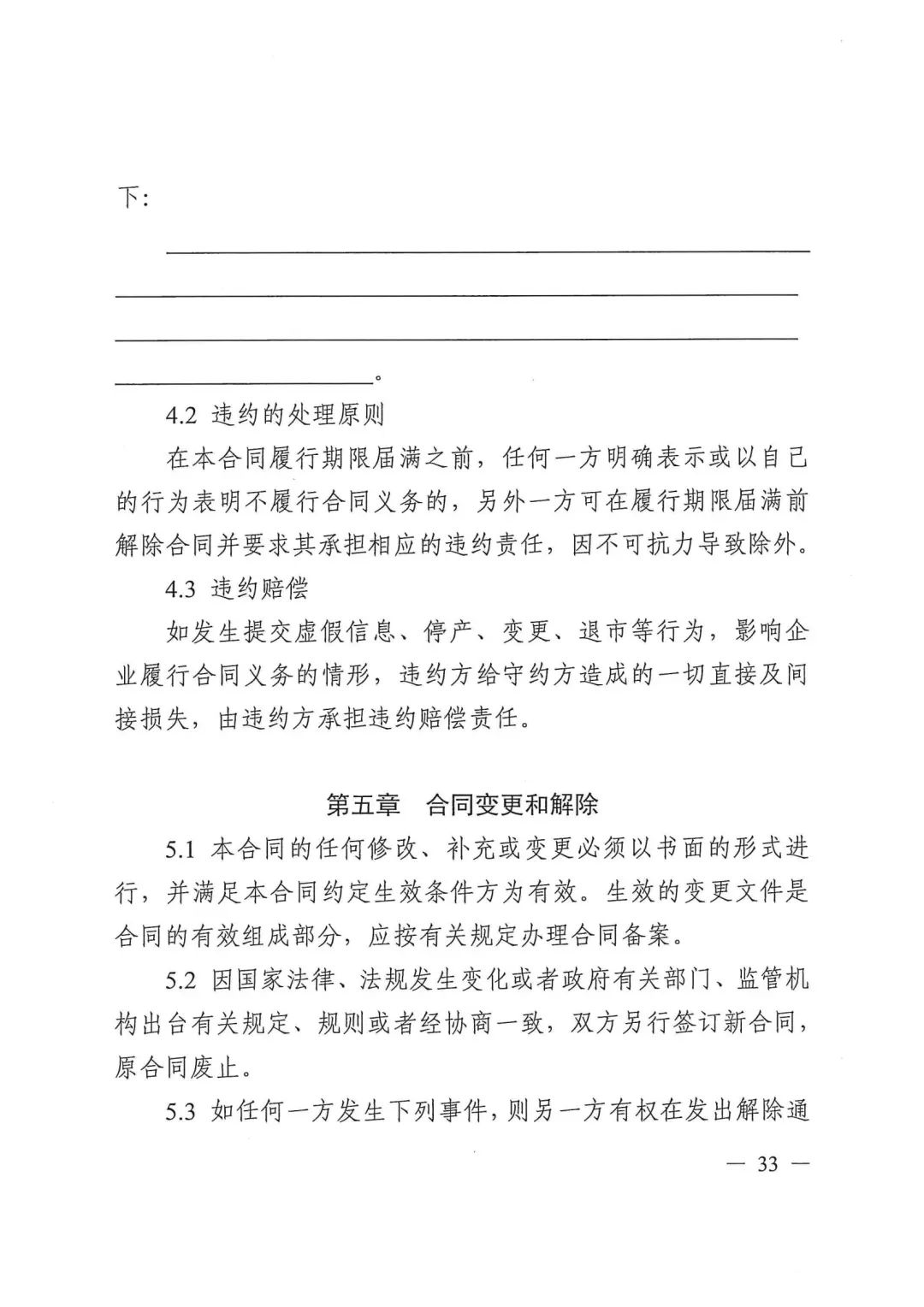 1453255S9-32 beat365正版(中国)-唯一官方网站
