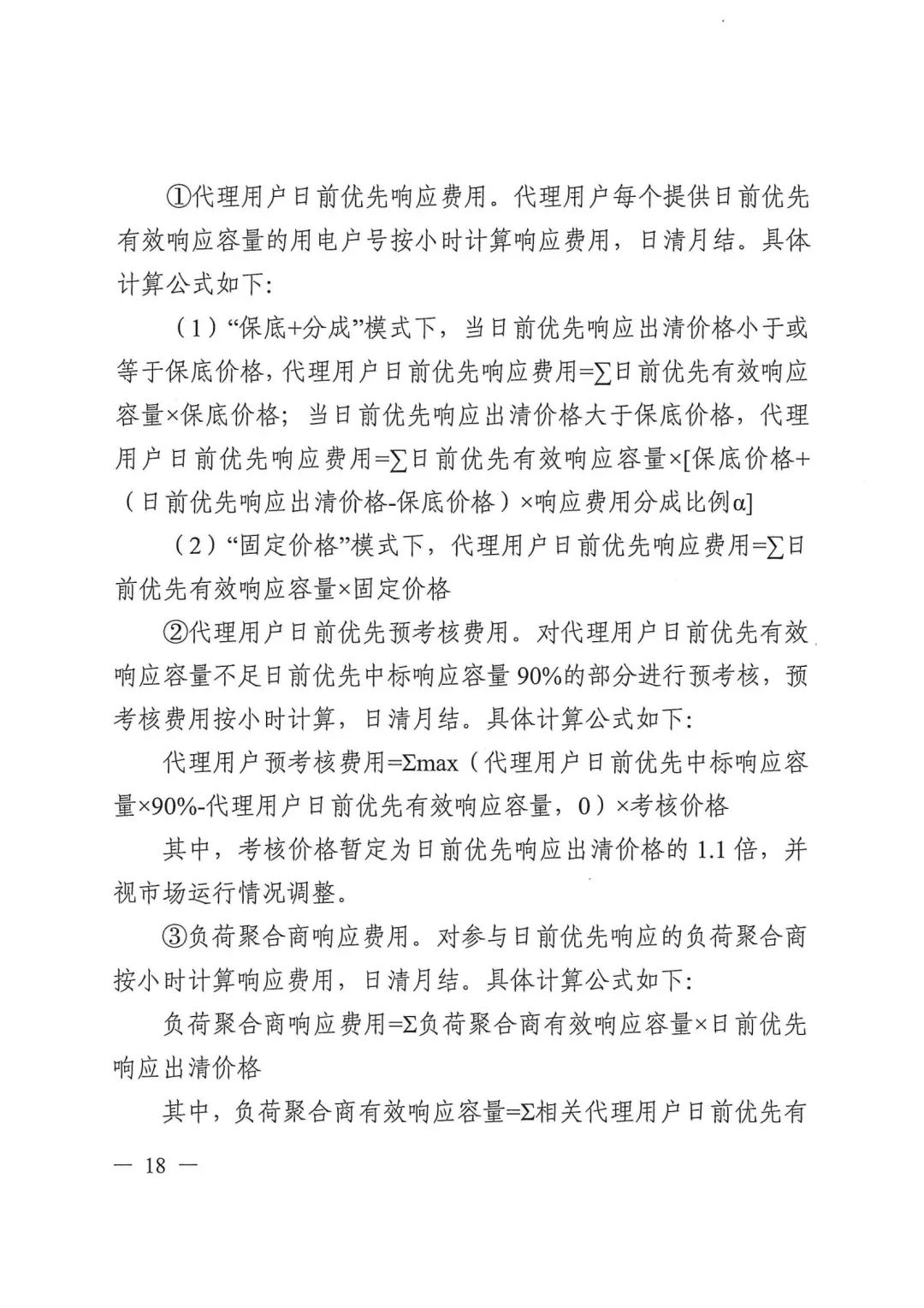 145325H27-17 beat365正版(中国)-唯一官方网站
