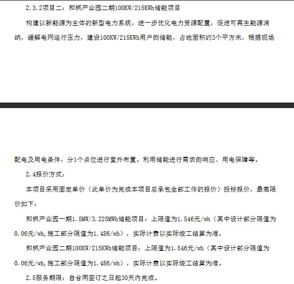 1-24061Z9145KR beat365正版(中国)-唯一官方网站