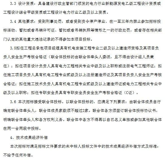 1-24061Z91540428 beat365正版(中国)-唯一官方网站