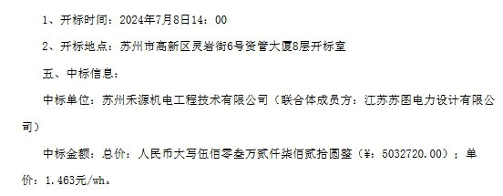 1-240G021135V63 beat365正版(中国)-唯一官方网站