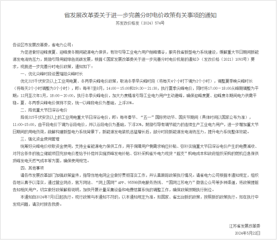 1-240G2093F51R beat365正版(中国)-唯一官方网站