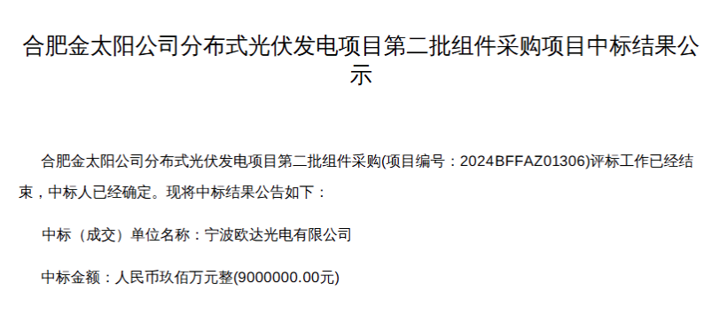 1-240GG62G0O2 beat365正版(中国)-唯一官方网站