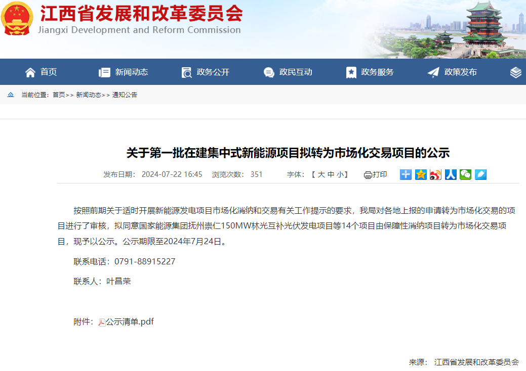 1115131348-2 beat365正版(中国)-唯一官方网站