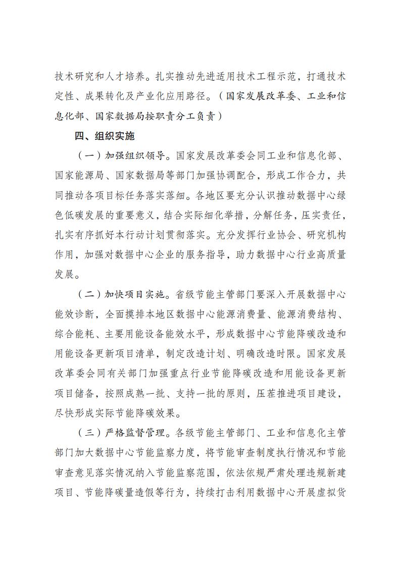 111I1D58-5 beat365正版(中国)-唯一官方网站