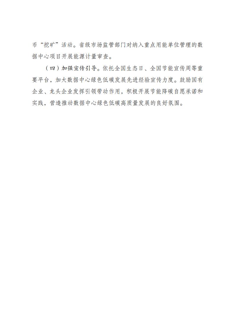 111I1I08-6 beat365正版(中国)-唯一官方网站