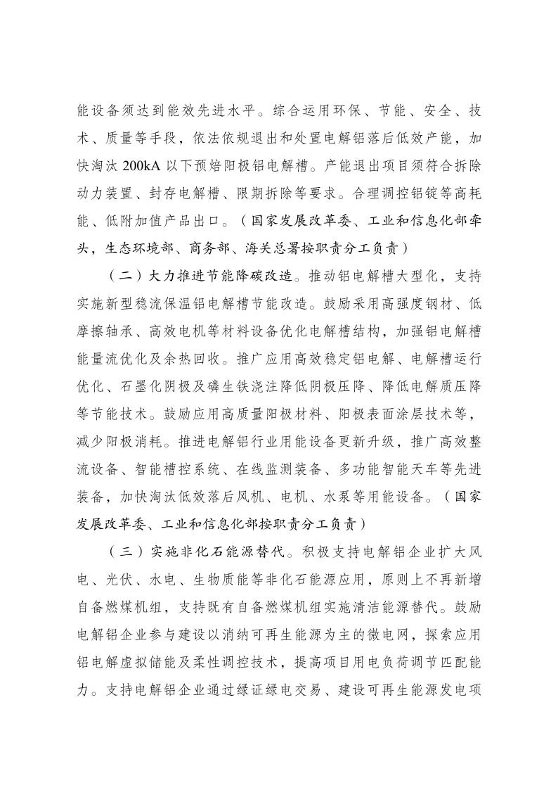 111Z61T8-1 beat365正版(中国)-唯一官方网站