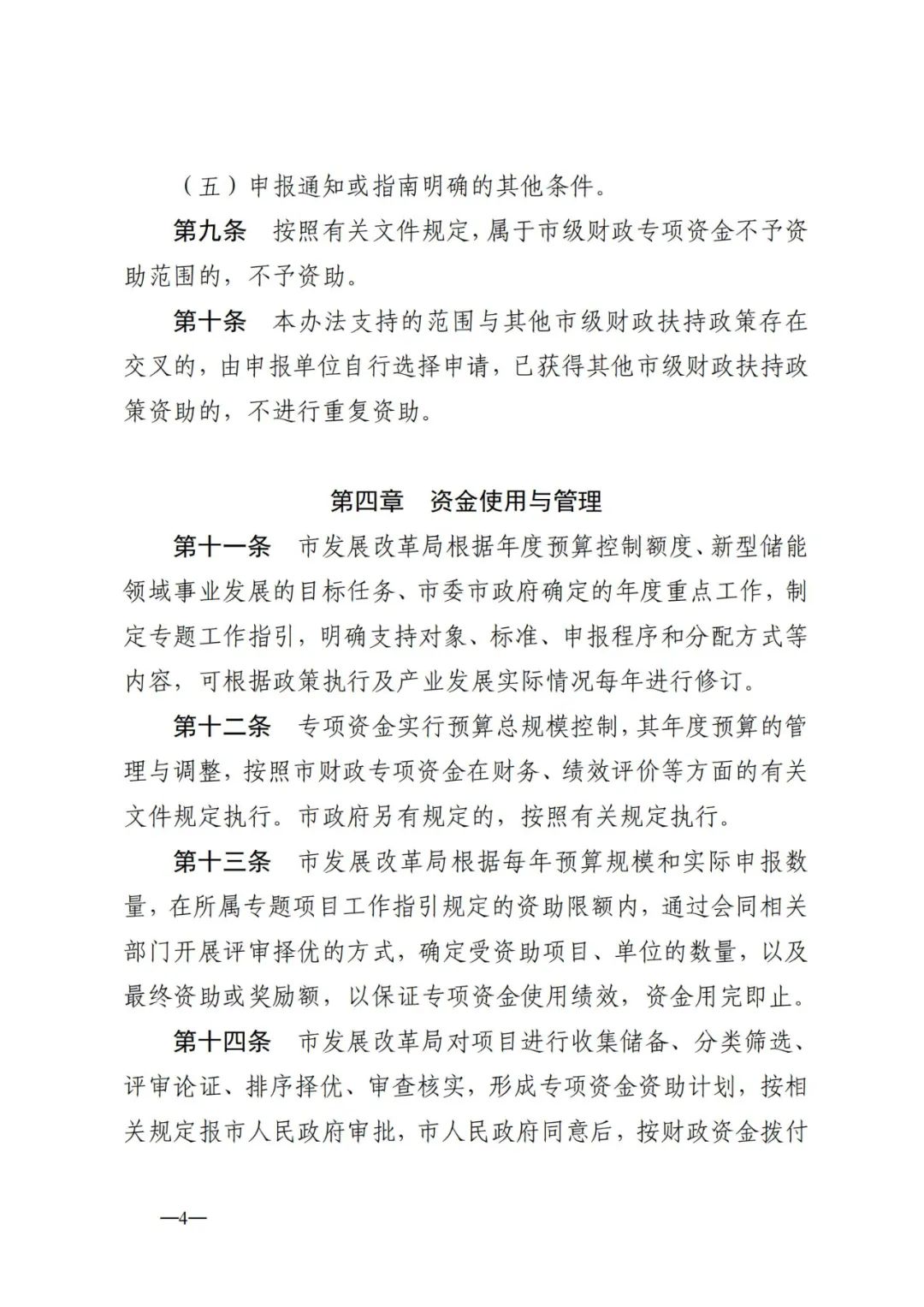 134F32L7-3 beat365正版(中国)-唯一官方网站