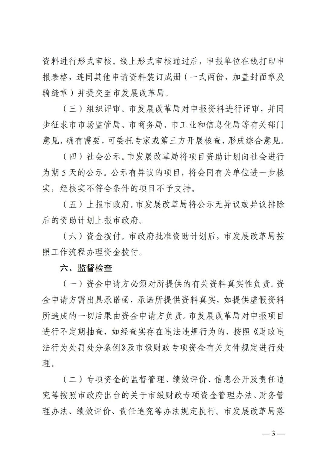 134F34518-18 beat365正版(中国)-唯一官方网站