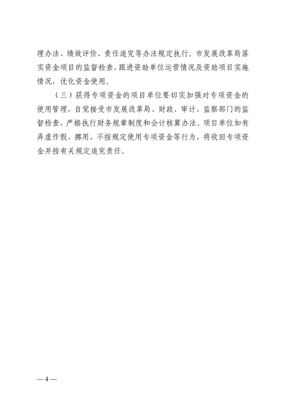 134F3A01-15 beat365正版(中国)-唯一官方网站