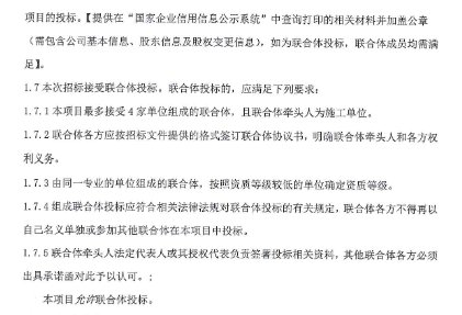 1-240P11141145Q beat365正版(中国)-唯一官方网站