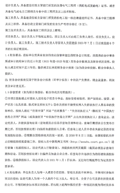 11413611C-2 beat365正版(中国)-唯一官方网站