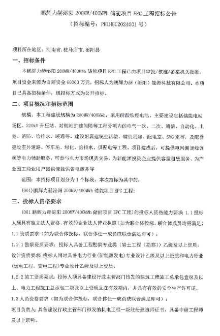 11413B2D-0 beat365正版(中国)-唯一官方网站