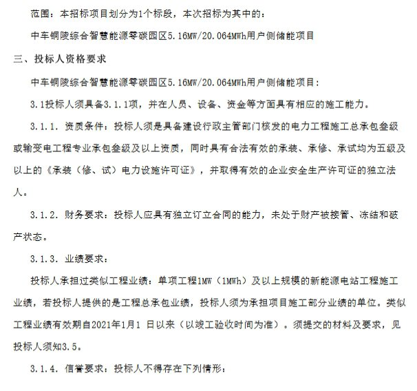 1-240Q61F341V7 beat365正版(中国)-唯一官方网站