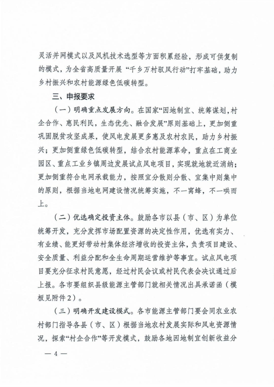 1606262409-3 beat365正版(中国)-唯一官方网站