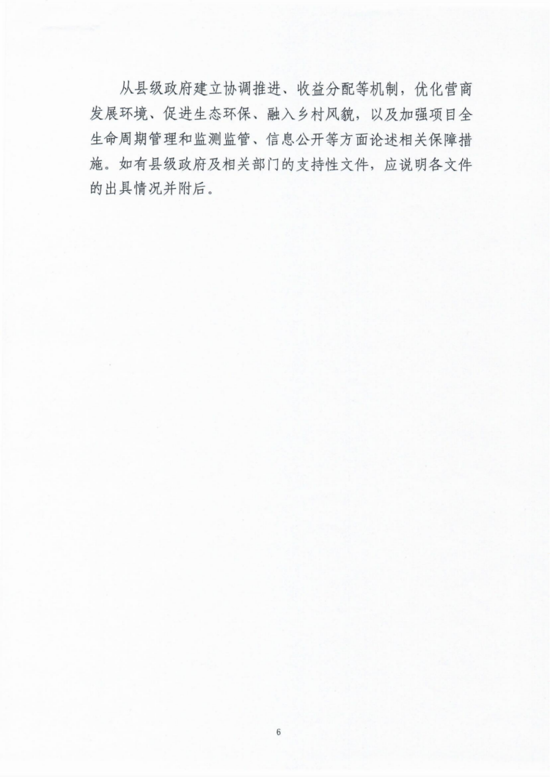 1606263419-22 beat365正版(中国)-唯一官方网站