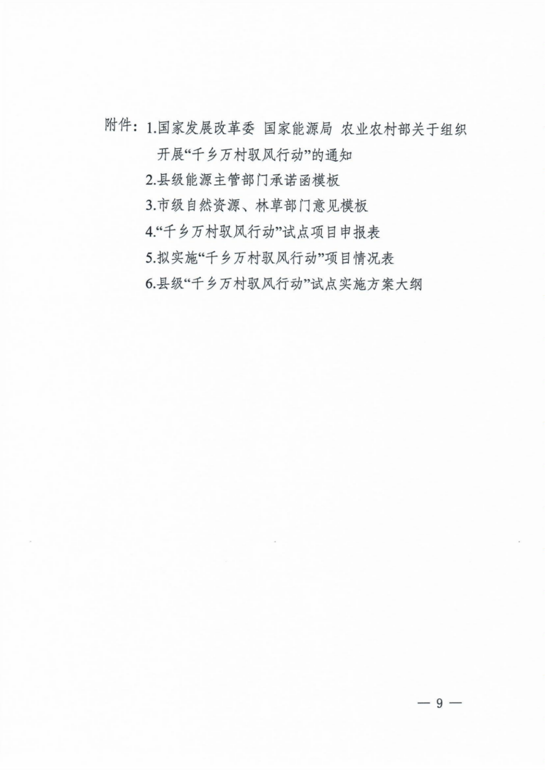 1606264400-8 beat365正版(中国)-唯一官方网站