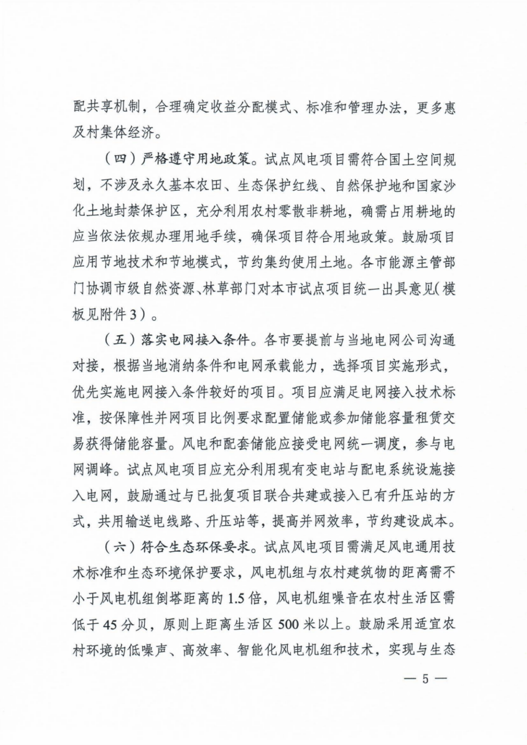 1606264U0-4 beat365正版(中国)-唯一官方网站