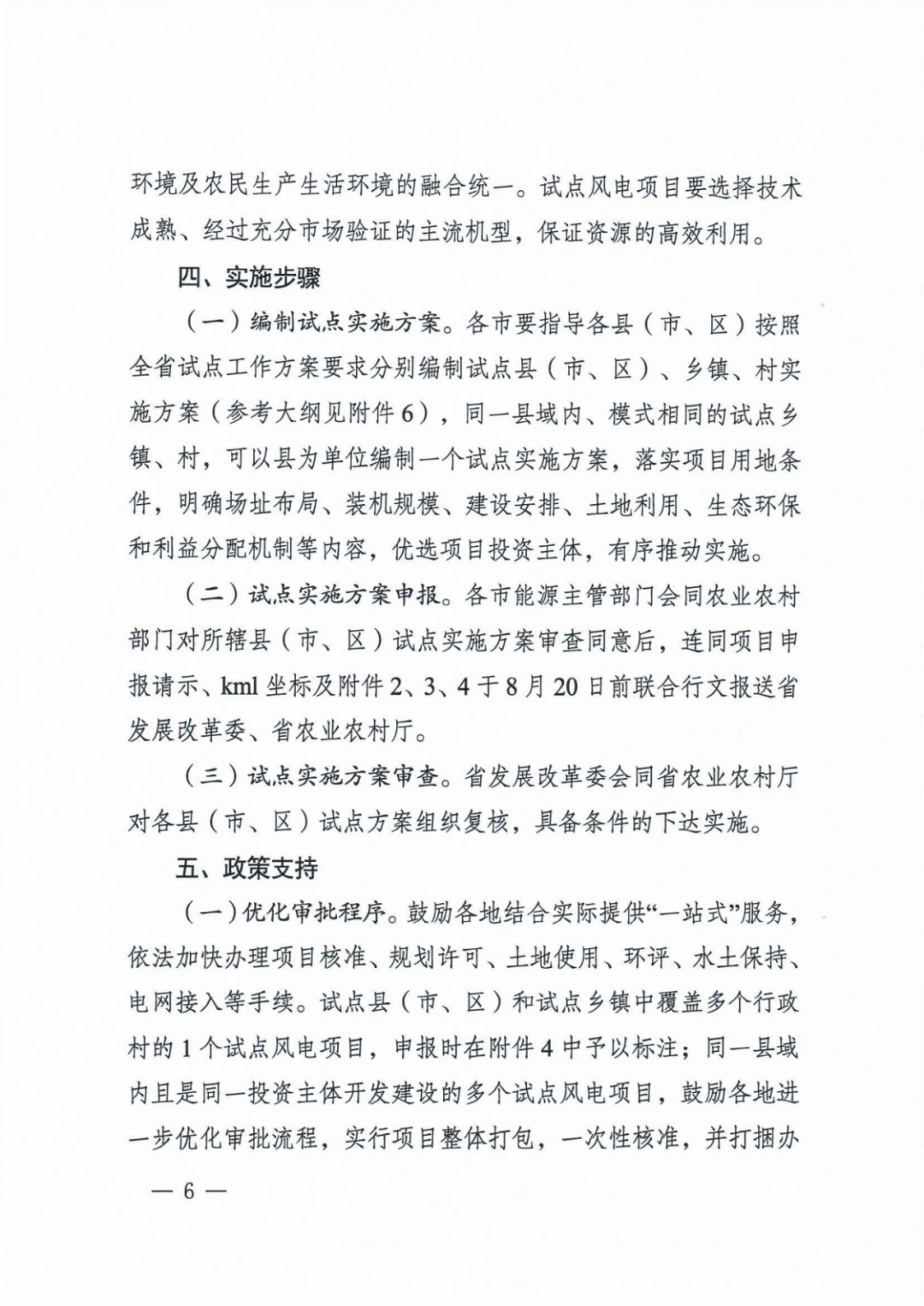 16062BF4-5 beat365正版(中国)-唯一官方网站