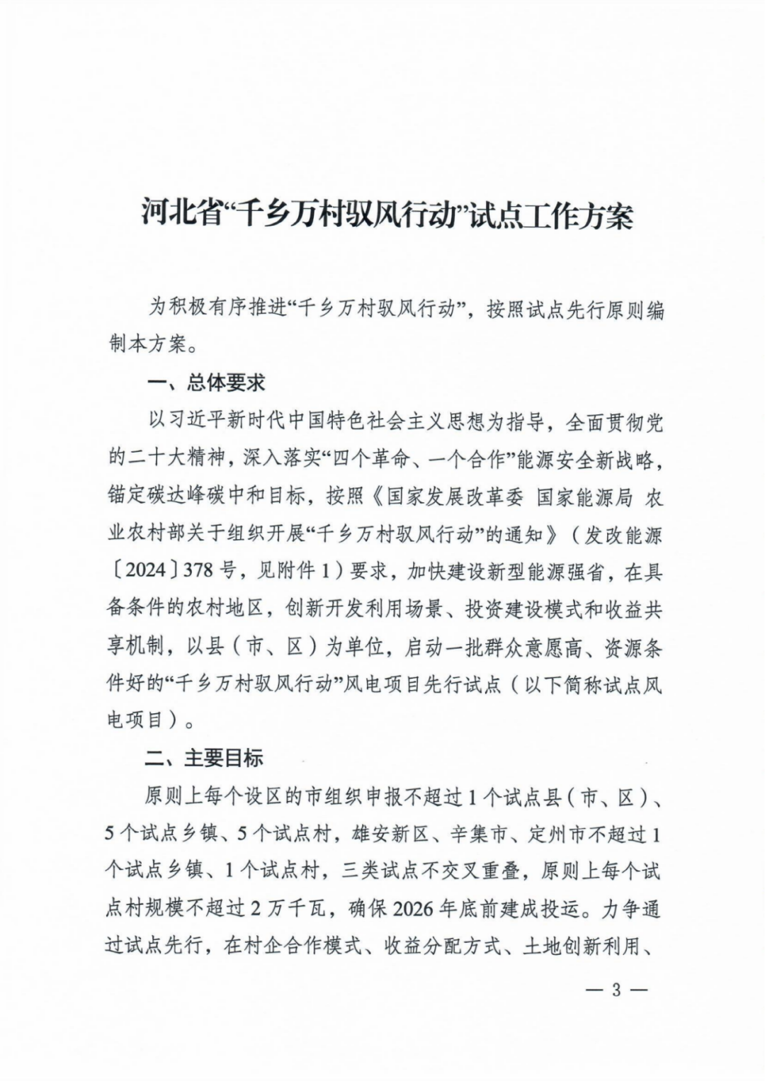16062BS5-2 beat365正版(中国)-唯一官方网站