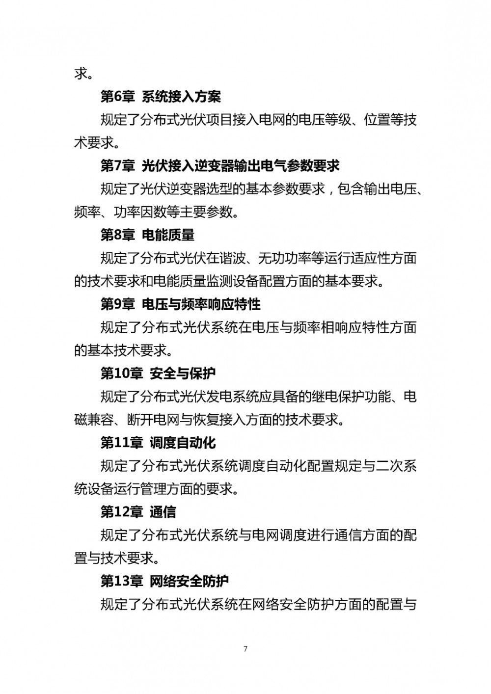 160J521Z-22 beat365正版(中国)-唯一官方网站