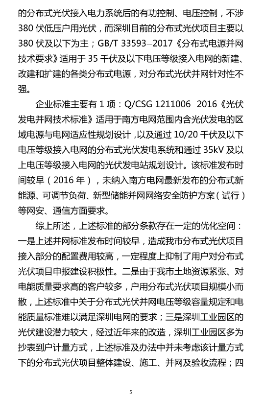 160J52446-20 beat365正版(中国)-唯一官方网站
