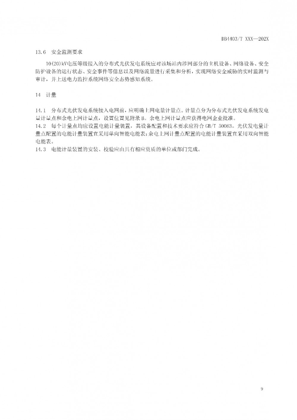 160J541C-12 beat365正版(中国)-唯一官方网站