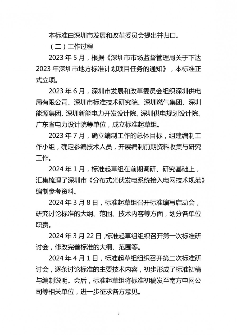 160J5L25-18 beat365正版(中国)-唯一官方网站