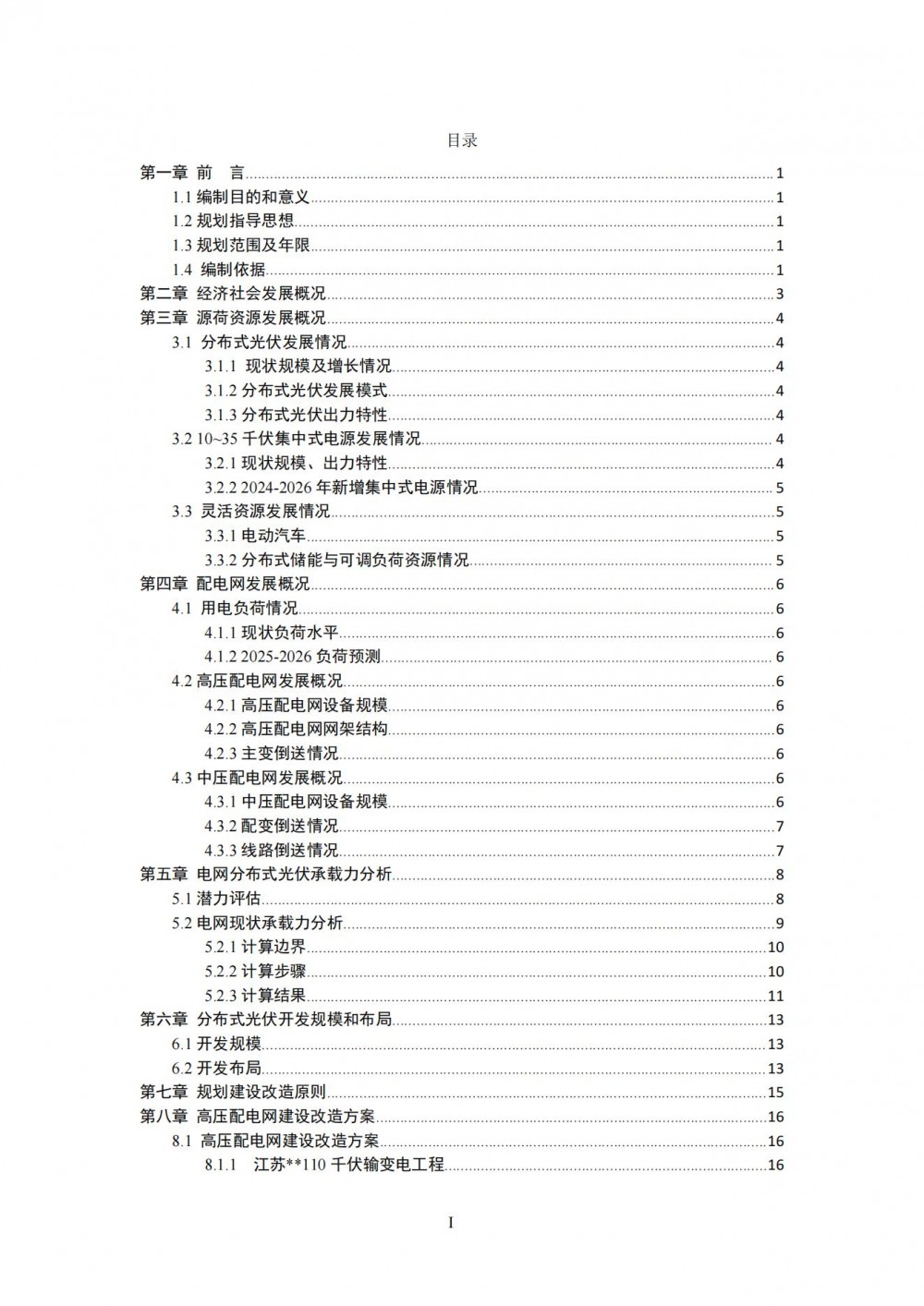 160T51332-2 beat365正版(中国)-唯一官方网站