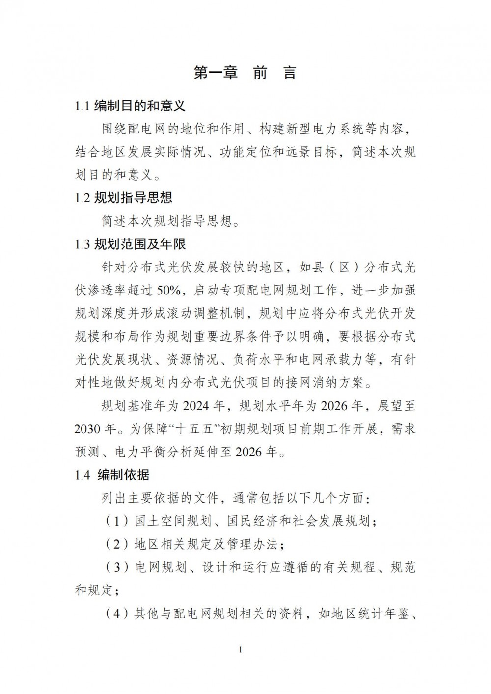 160T51F2-4 beat365正版(中国)-唯一官方网站