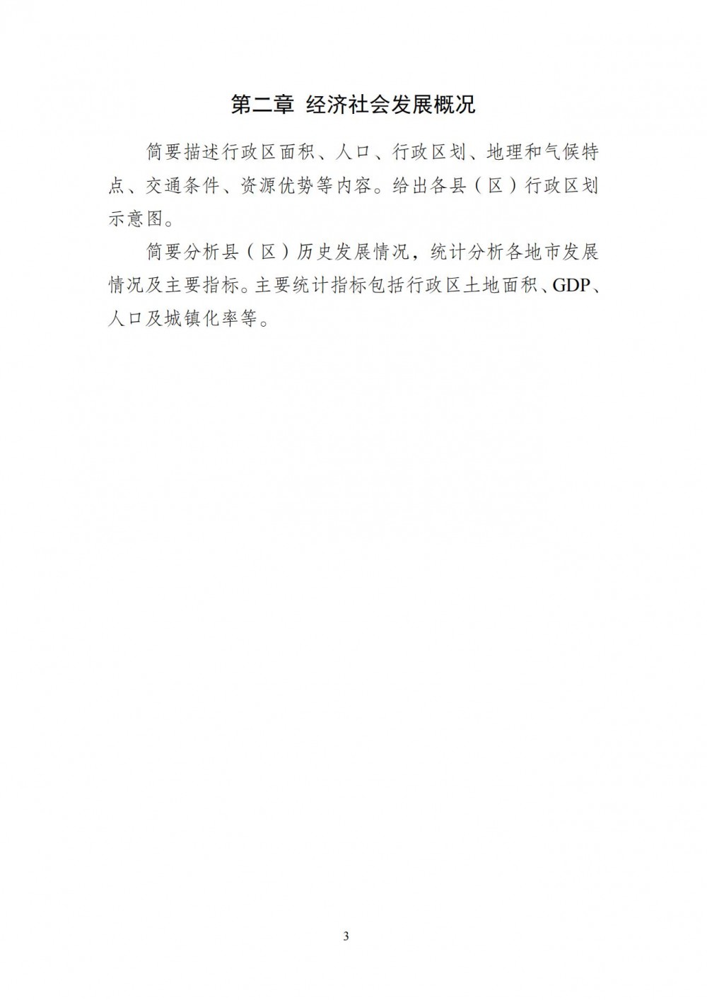 160T52962-6 beat365正版(中国)-唯一官方网站