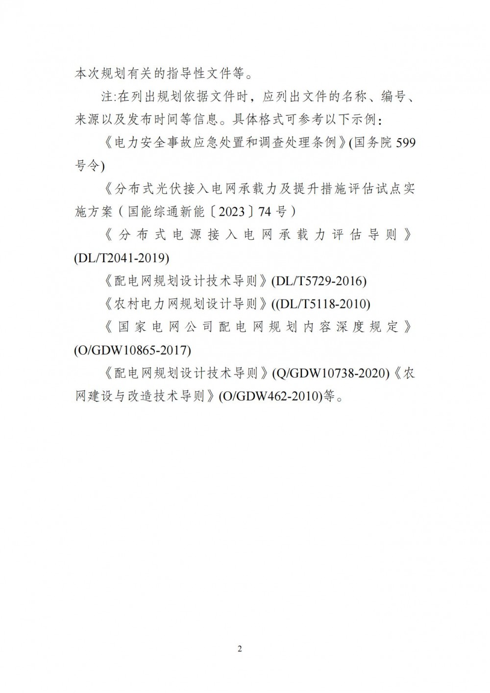 160T56030-5 beat365正版(中国)-唯一官方网站
