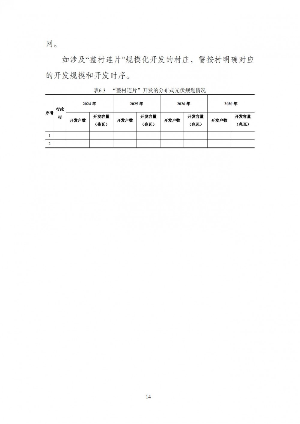 160T5I96-17 beat365正版(中国)-唯一官方网站