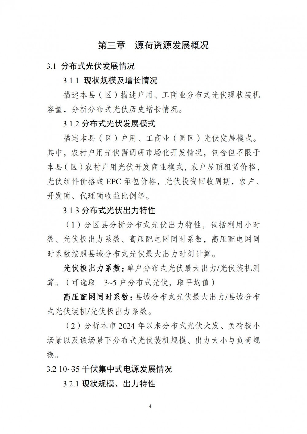 160T5N14-7 beat365正版(中国)-唯一官方网站