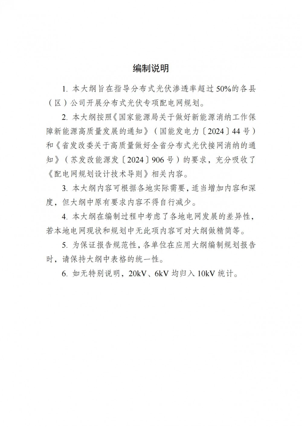 160T5OY-1 beat365正版(中国)-唯一官方网站