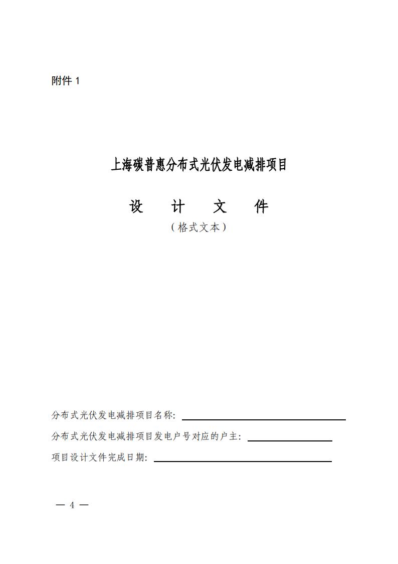 1613231395-3 beat365正版(中国)-唯一官方网站