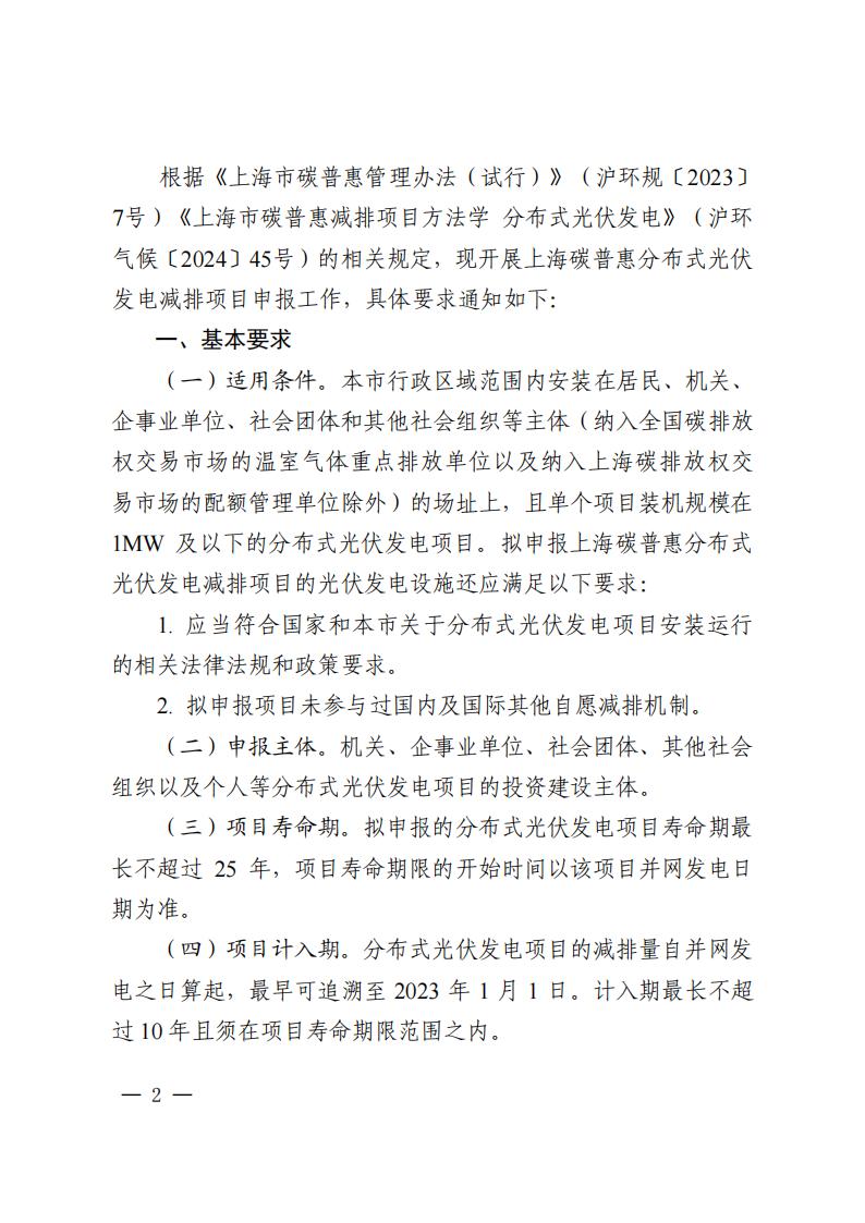 1613232045-1 beat365正版(中国)-唯一官方网站