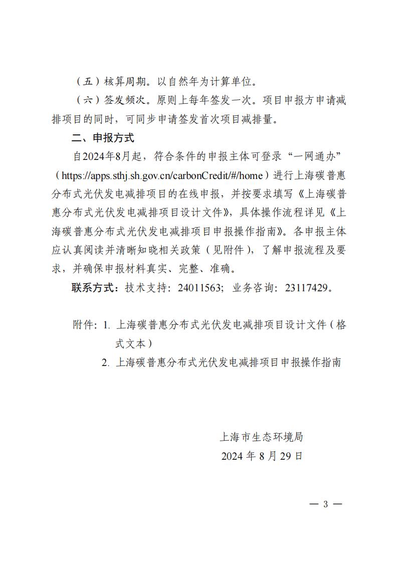 16132334V-2 beat365正版(中国)-唯一官方网站