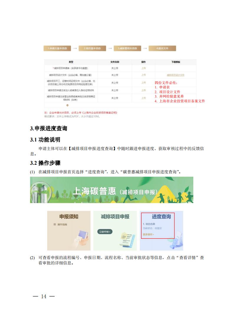 1613235442-13 beat365正版(中国)-唯一官方网站