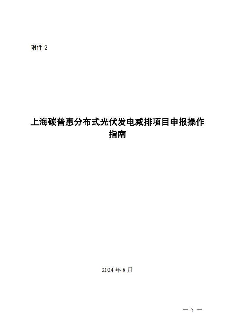 1613235I0-6 beat365正版(中国)-唯一官方网站