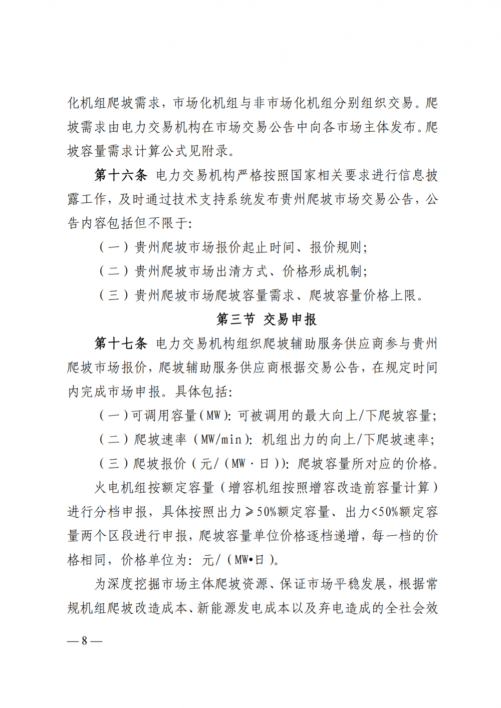 16142060O-7 beat365正版(中国)-唯一官方网站