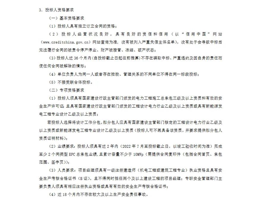 1K3423061-3 beat365正版(中国)-唯一官方网站