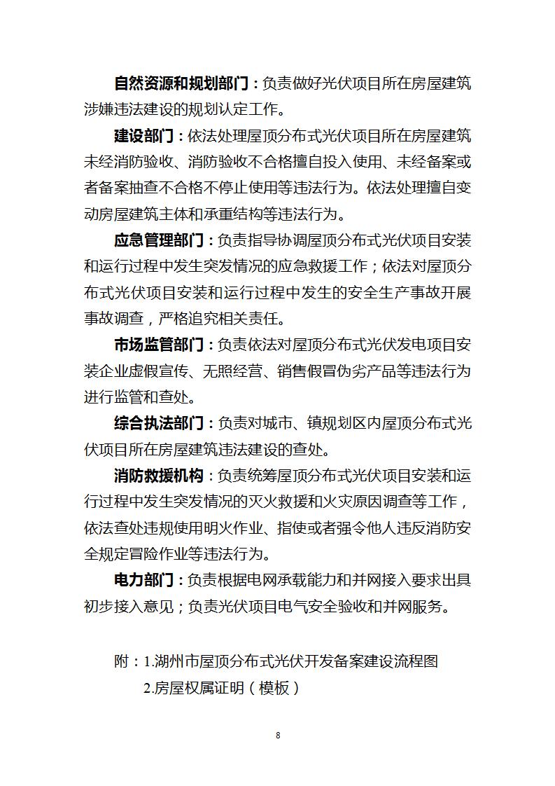 1614592928-7 beat365正版(中国)-唯一官方网站