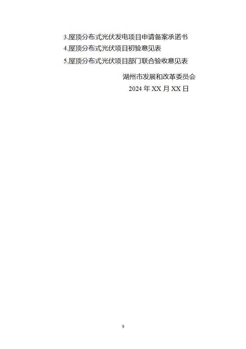 1614593319-8 beat365正版(中国)-唯一官方网站