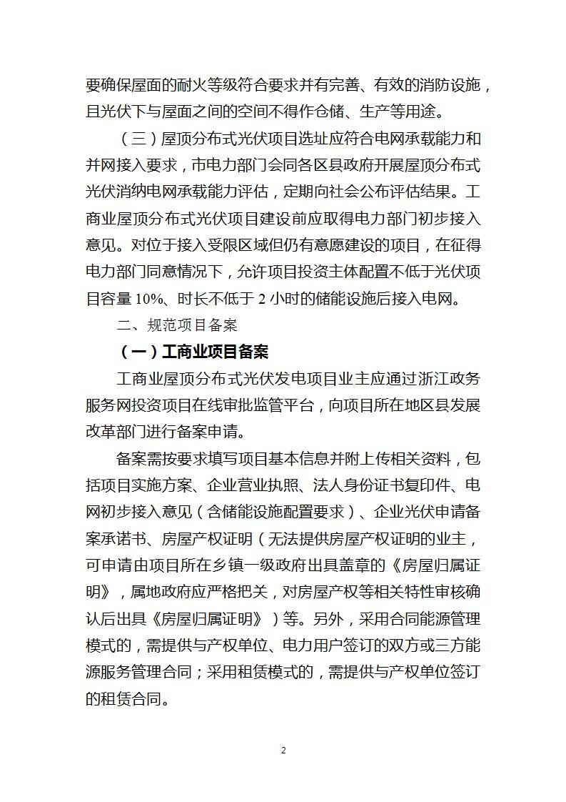 1614594149-1 beat365正版(中国)-唯一官方网站